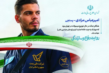  "هفته دولت 1405"