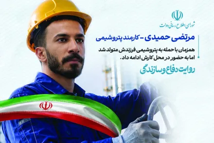  "هفته دولت 1405"