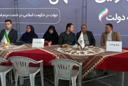 حضور مسئولین دانشگاه علوم پزشکی اصفهان در میز خدمت دستگاه های اجرایی استان 