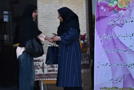 آغاز بهار دانش با لبخند/ آیین استقبال از دانشجویان دانشگاه در سال تحصیلی جدید