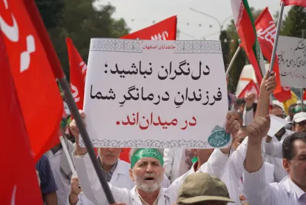 رزمایش بزرگ جانفدایان ایران