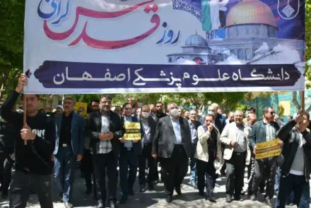 حضور پرشور دانشگاهیان در راهپیمایی روز جهانی قدس