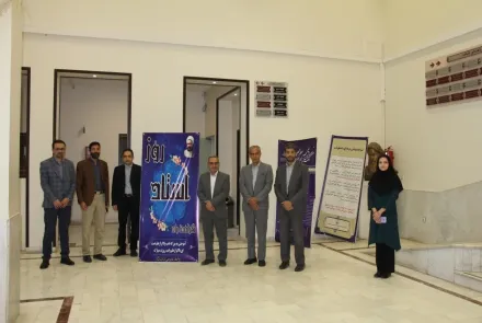 گرامیداشت روز استاد در دانشگاه