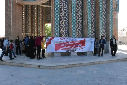 همایش پیاده‌روی خانوادگی با شعار «دانشگاه با نشاط»