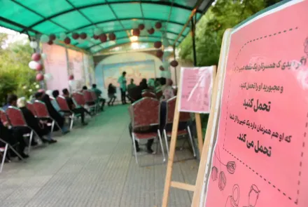 جشن بزرگ ازدواج دانشجویی