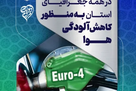 #هفته_دولت