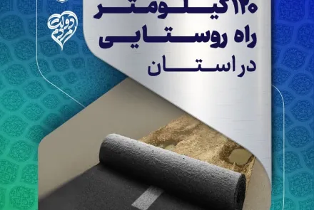 #هفته_دولت