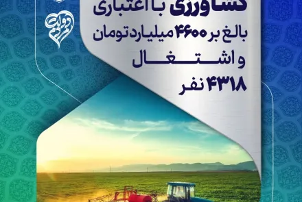 #هفته_دولت