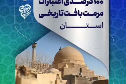#هفته_دولت