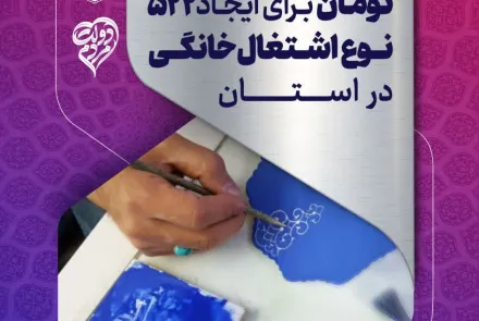#هفته_دولت