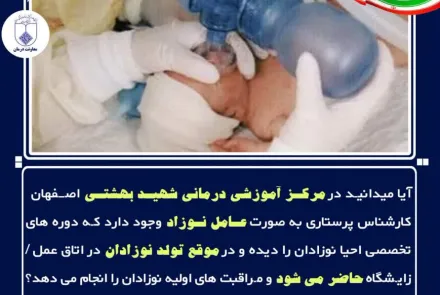 آیا میدانید