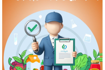 ایمنی غذا، وظیفه همگانی