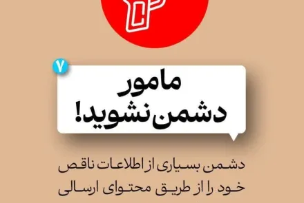 سواد رسانه‌ای