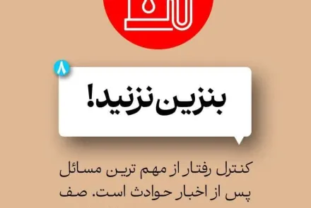سواد رسانه‌ای