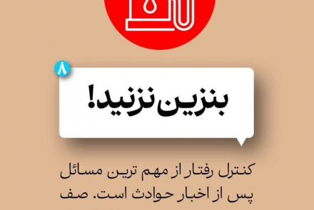 سواد رسانه‌ای