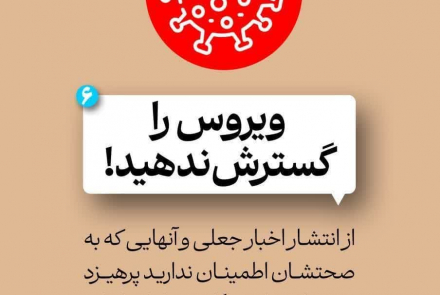 سواد رسانه‌ای