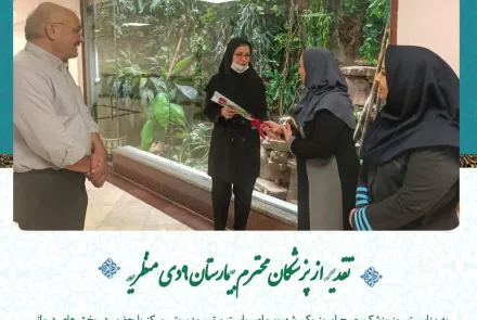 گرامیداشت روز پزشک در مراکز آموزشی درمانی