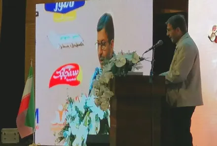 چهارمین همایش بزرگ صنعت غذا در اصفهان برگزار شد