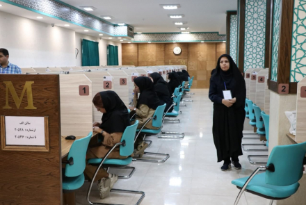 چهل و چهارمین دوره آزمون ارتقاء دستیاری تخصصی پزشکی