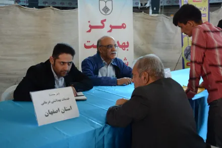 میز خدمت 