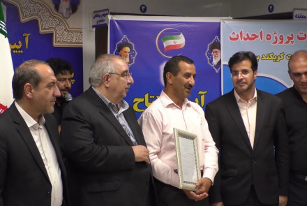 همایش تجلیل از خانواده‌های اهداکننده عضو در شهرستان برخوار