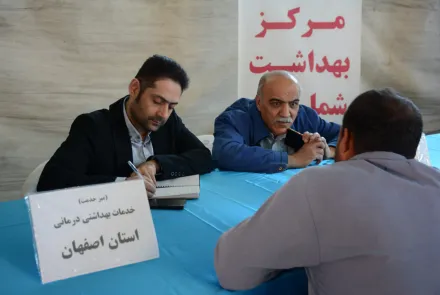 میز خدمت 