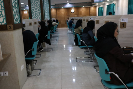 چهل و چهارمین دوره آزمون ارتقاء دستیاری تخصصی پزشکی