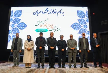 آیین تجلیل از پژوهشگران برتر استان اصفهان برگزار شد