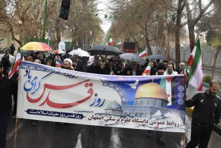 حضور دانشگاهیان علوم پزشکی اصفهان در کنار مردم روزه دار اصفهان در راهپیمایی روز قدس