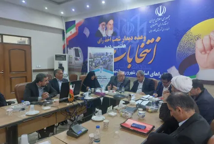 نشست هماهنگی اجرای برنامه پزشکی خانواده و نظام ارجاع در شهرستان فلاورجان
