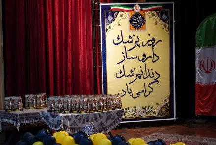 تجلیل از پزشکان، داروسازان و دندانپزشکان دانشگاه علوم پزشکی اصفهان؛ تقدیر از تلاشگران خط مقدم سلامت