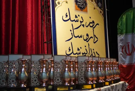 تجلیل از پزشکان، داروسازان و دندانپزشکان دانشگاه علوم پزشکی اصفهان؛ تقدیر از تلاشگران خط مقدم سلامت