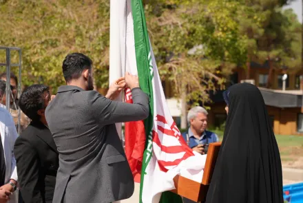برگزاری آیین روز ملی پرچم جمهوری اسلامی ایران در دانشگاه