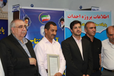 پایگاه سلامت کربکند شهرستان برخوار افتتاح شد