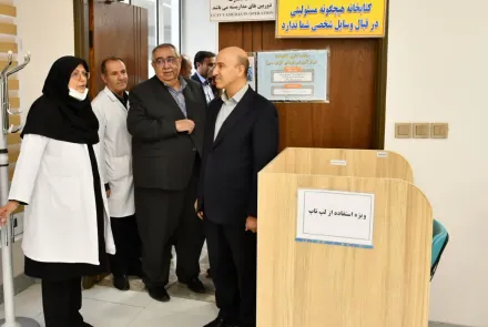 بازدید مشاور وزیر و مدیرکل حوزه وزارتی از مرکز آموزشی درمانی الزهرا(س)