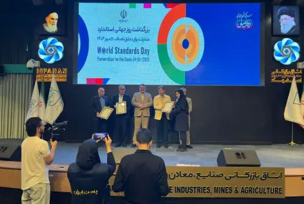 تجلیل از دانشگاه بهعنوان دستگاه اجرایی برتر استان در حوزه استانداردسازی