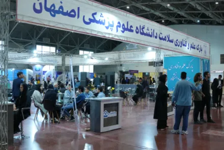 نمایشگاه ملی فناوری و نوآوری فن نما