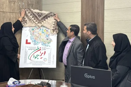 نشست خبری جشنواره بین‌المللی عکس «ایران جوان» برگزار شد/ رونمایی از پوستر جشنواره