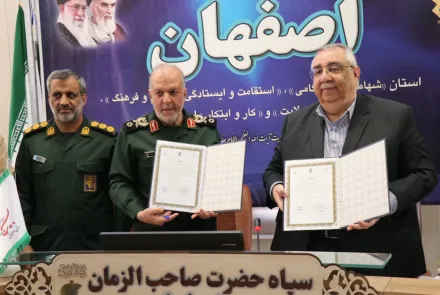  امضای تفاهم‌نامه طرح کنترل و پیشگیری دیابت اقشار بسیج استان اصفهان میان دانشگاه و سپاه حضرت صاحب‌الزمان(عج)