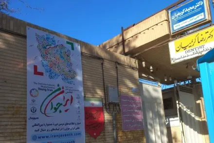 پوستر جشنواره در سطح شهر