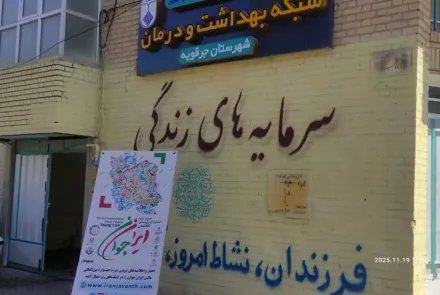 پوستر جشنواره در سطح شهر