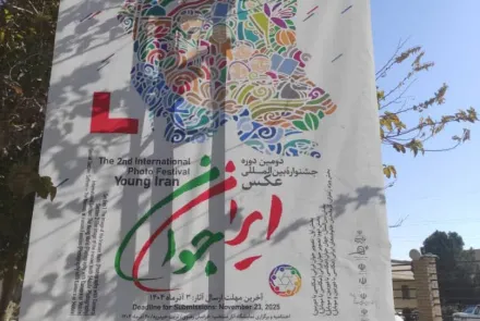 پوستر جشنواره در سطح شهر