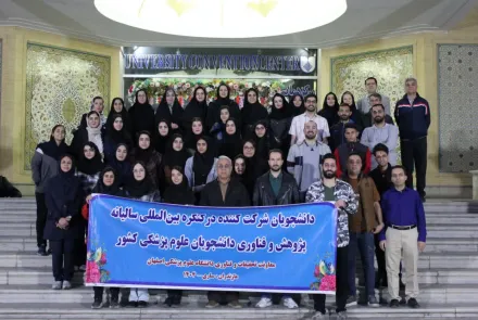 کسب هشت جایزه برتر توسط پژوهشگران دانشگاه علوم پزشکی اصفهان در کنگره ملی و بین‌المللی پژوهش و فناوری