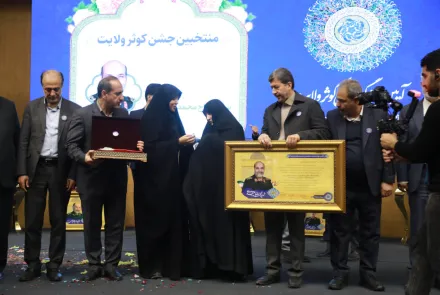 تجلیل از بانوان خیر عرصه سلامت استان اصفهان در جشن کوثر ولایت