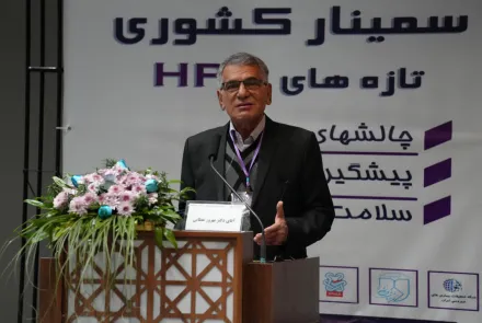 برگزاری همایش ملی پیشگیری و درمان ویروس HPV در دانشگاه