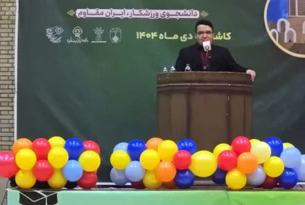 کسب مقام اول دانشگاه علوم پزشکی اصفهان در جشنواره مسابقات ورزشی «دوام» کلان‌منطقه ۷ کشور 