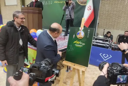 کسب مقام اول دانشگاه علوم پزشکی اصفهان در جشنواره مسابقات ورزشی «دوام» کلان‌منطقه ۷ کشور 