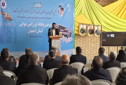 آئین افتتاح دومین پایگاه اورژانس هوایی استان اصفهان در شهرستان خور و بیابانک  