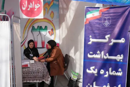 همراه با ایران، در راهپیمایی ۲۲ بهمن