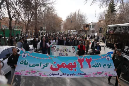 همراه با ایران، در راهپیمایی ۲۲ بهمن